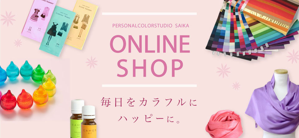 ONLINE SHOP