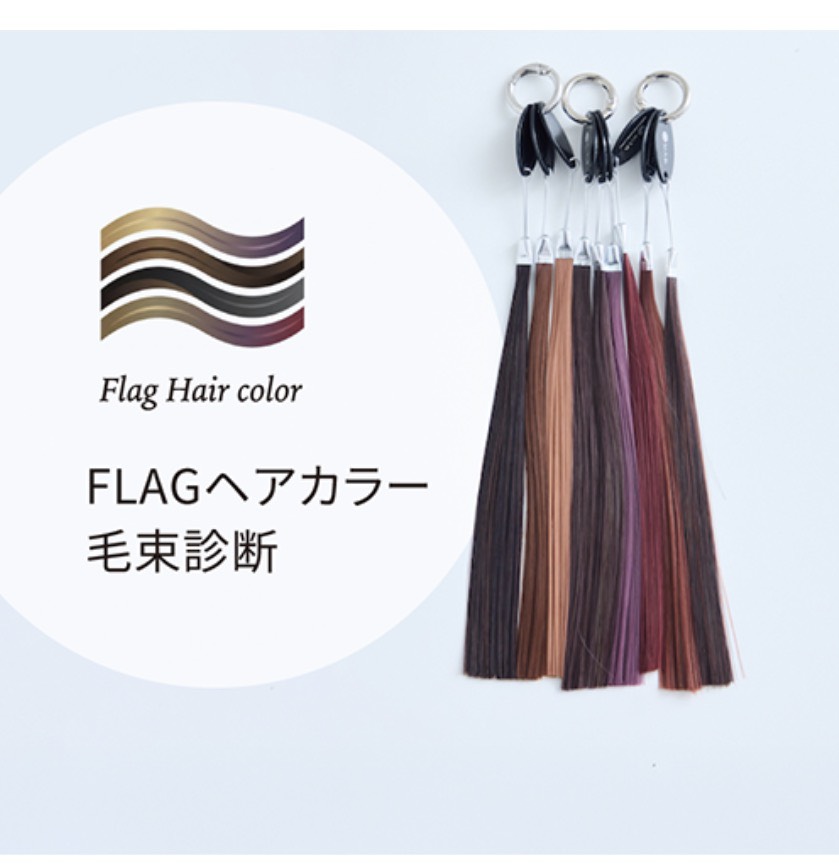 パーソナルカラーフラッグ体験会の様子3